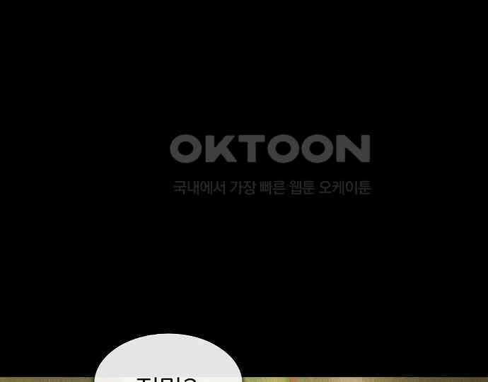 악마는 없다 유실물 2 92