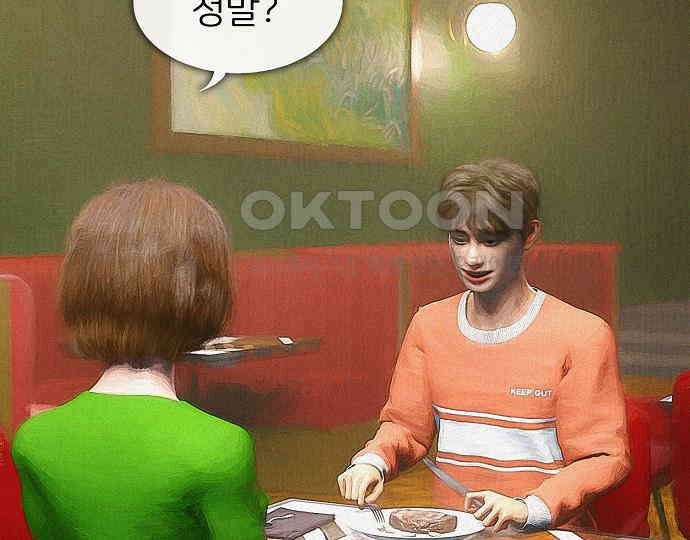 악마는 없다 유실물 2 93