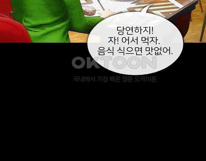 악마는 없다 유실물 2 94
