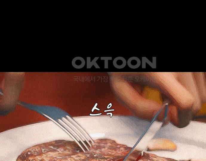 악마는 없다 유실물 2 95