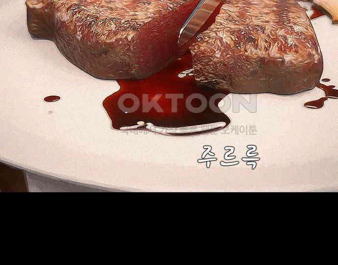악마는 없다 유실물 2 96