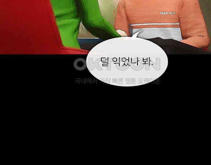 악마는 없다 유실물 2 100