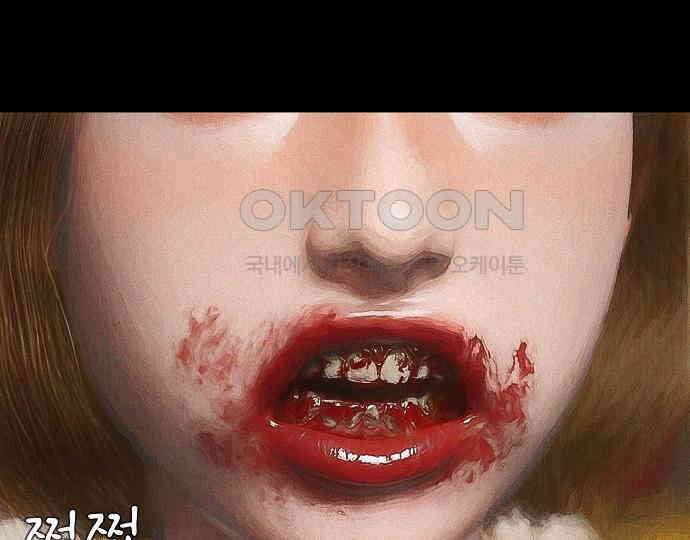 악마는 없다 유실물 2 104