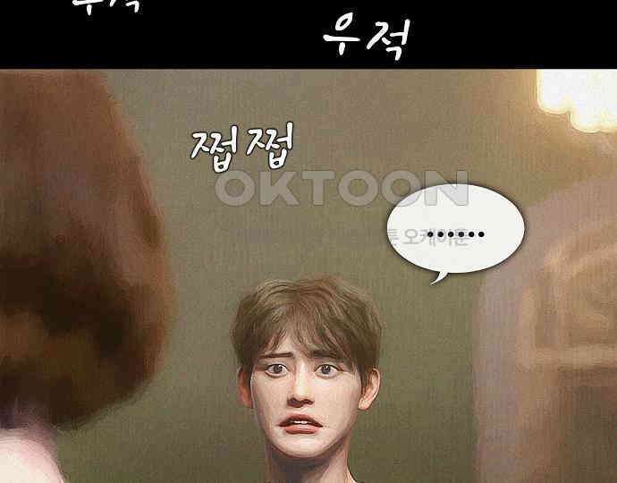 악마는 없다 유실물 2 106