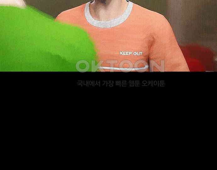 악마는 없다 유실물 2 107