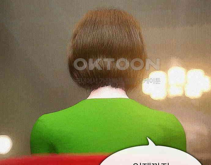 악마는 없다 유실물 2 111