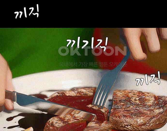 악마는 없다 유실물 2 113