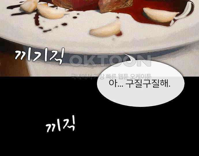악마는 없다 유실물 2 114