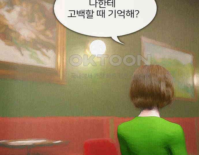 악마는 없다 유실물 2 116