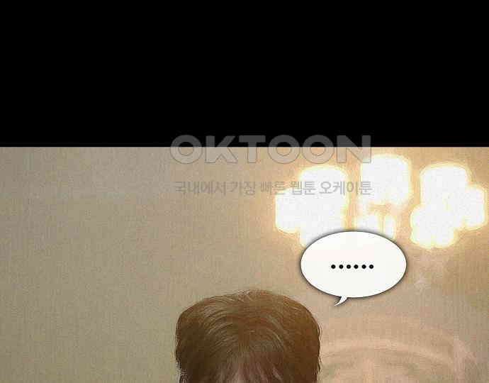 악마는 없다 유실물 2 118