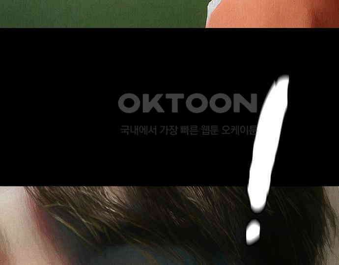 악마는 없다 유실물 2 125
