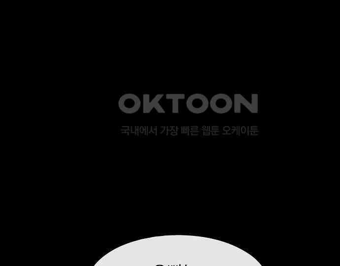 악마는 없다 유실물 2 127