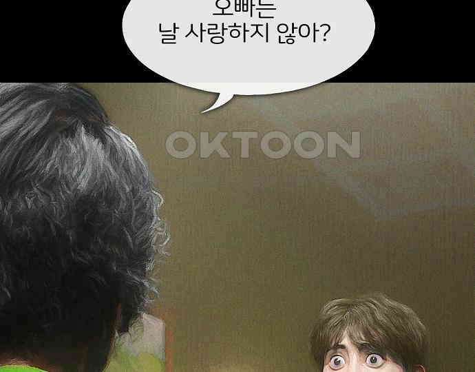 악마는 없다 유실물 2 128