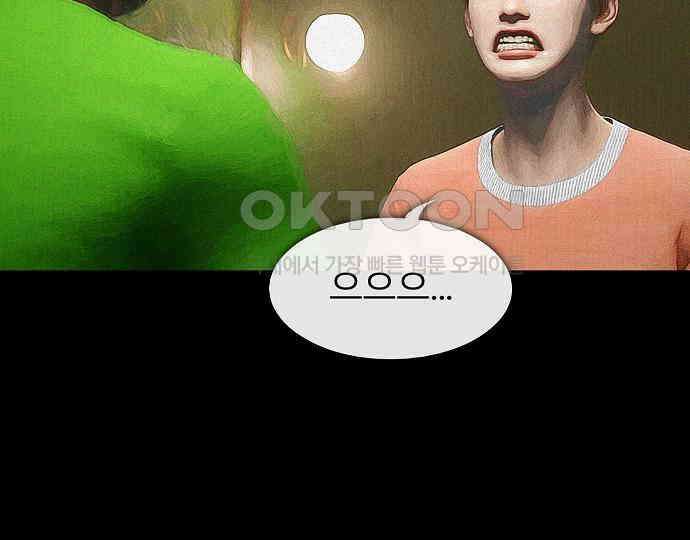 악마는 없다 유실물 2 129