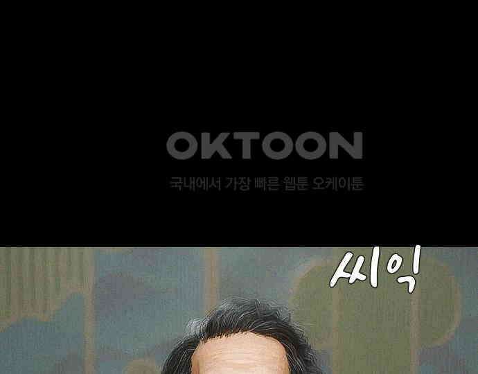 악마는 없다 유실물 2 130