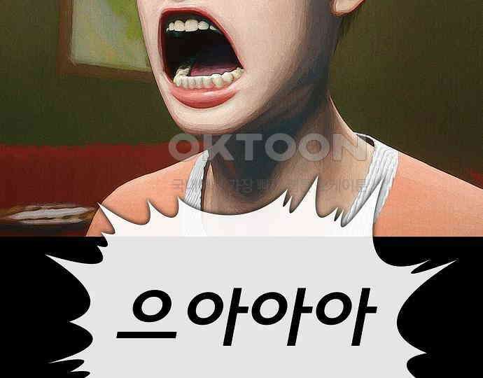 악마는 없다 유실물 2 133