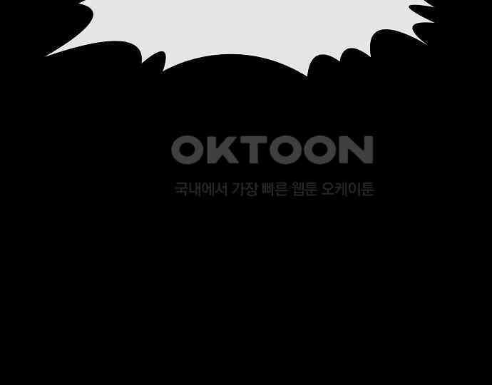 악마는 없다 유실물 2 134