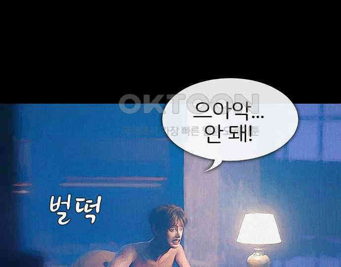 악마는 없다 유실물 2 136