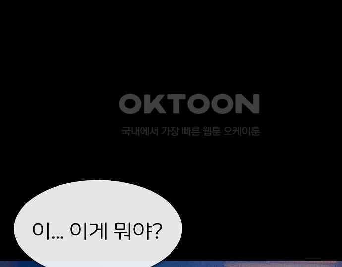 악마는 없다 유실물 2 138