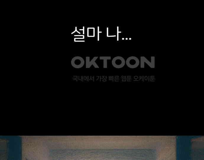 악마는 없다 유실물 2 145