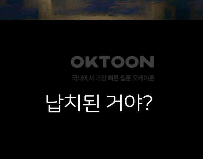 악마는 없다 유실물 2 147