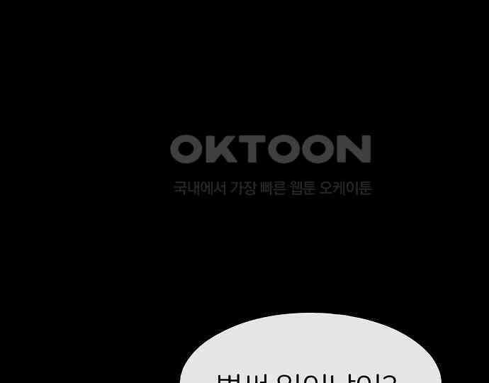 악마는 없다 유실물 2 148