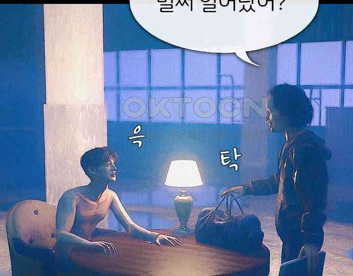 악마는 없다 유실물 2 149