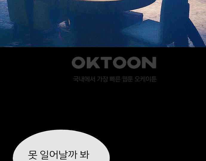 악마는 없다 유실물 2 150
