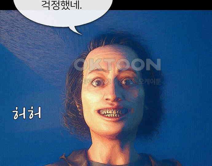 악마는 없다 유실물 2 151