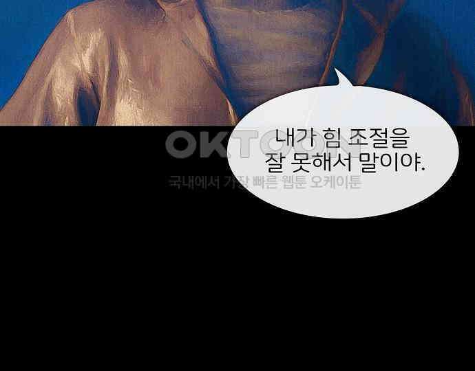 악마는 없다 유실물 2 152