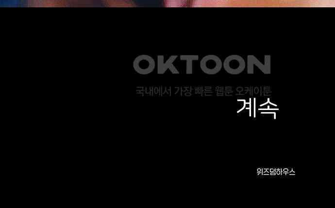 악마는 없다 유실물 2 155