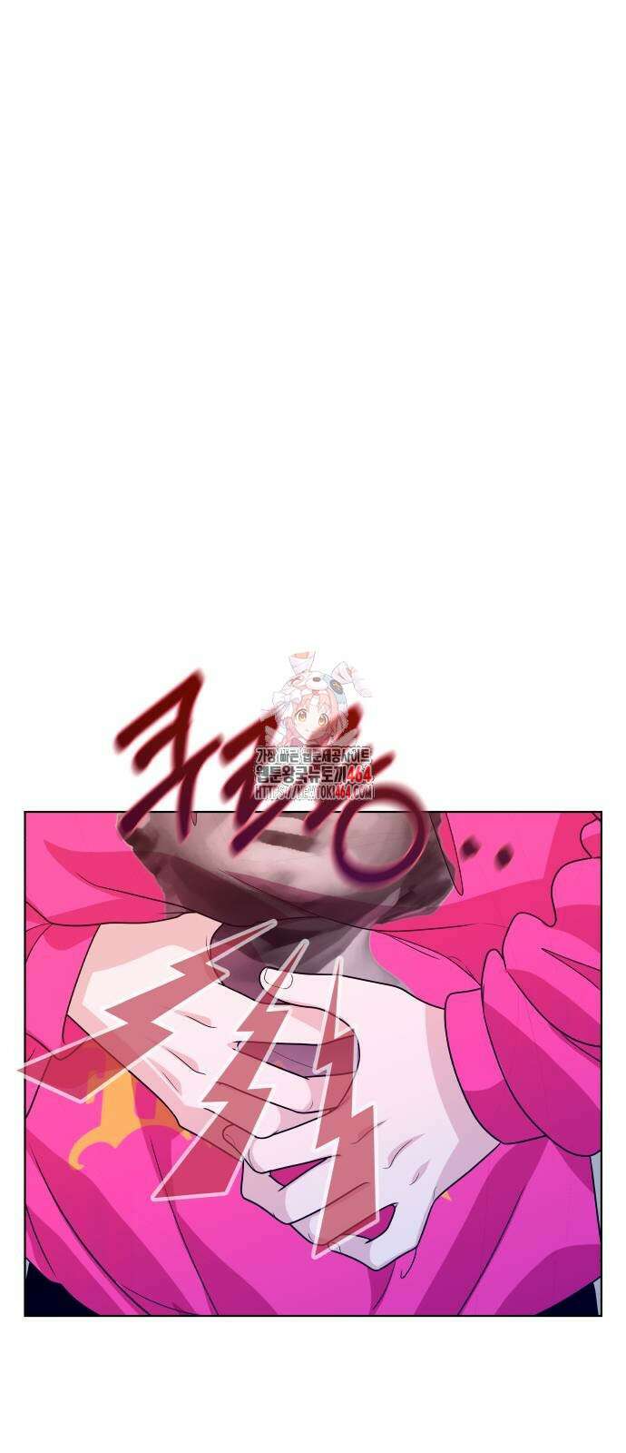긁지 않은 복권 17화 1