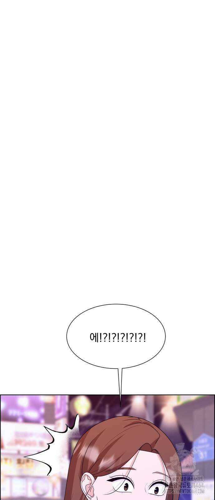 긁지 않은 복권 17화 6