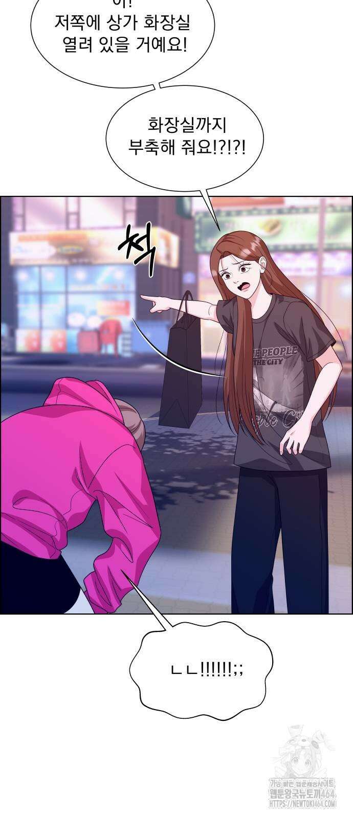 긁지 않은 복권 17화 9