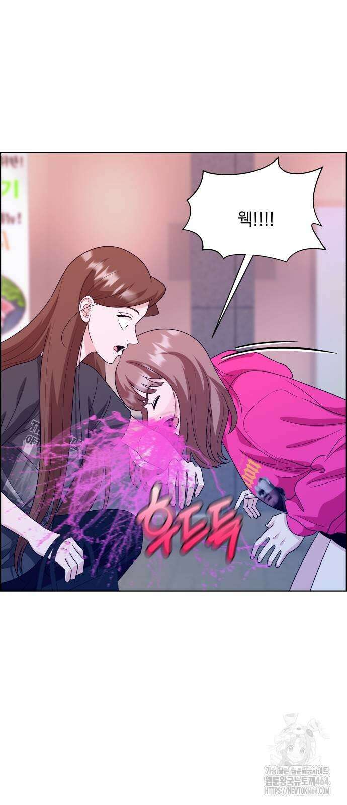 긁지 않은 복권 17화 15