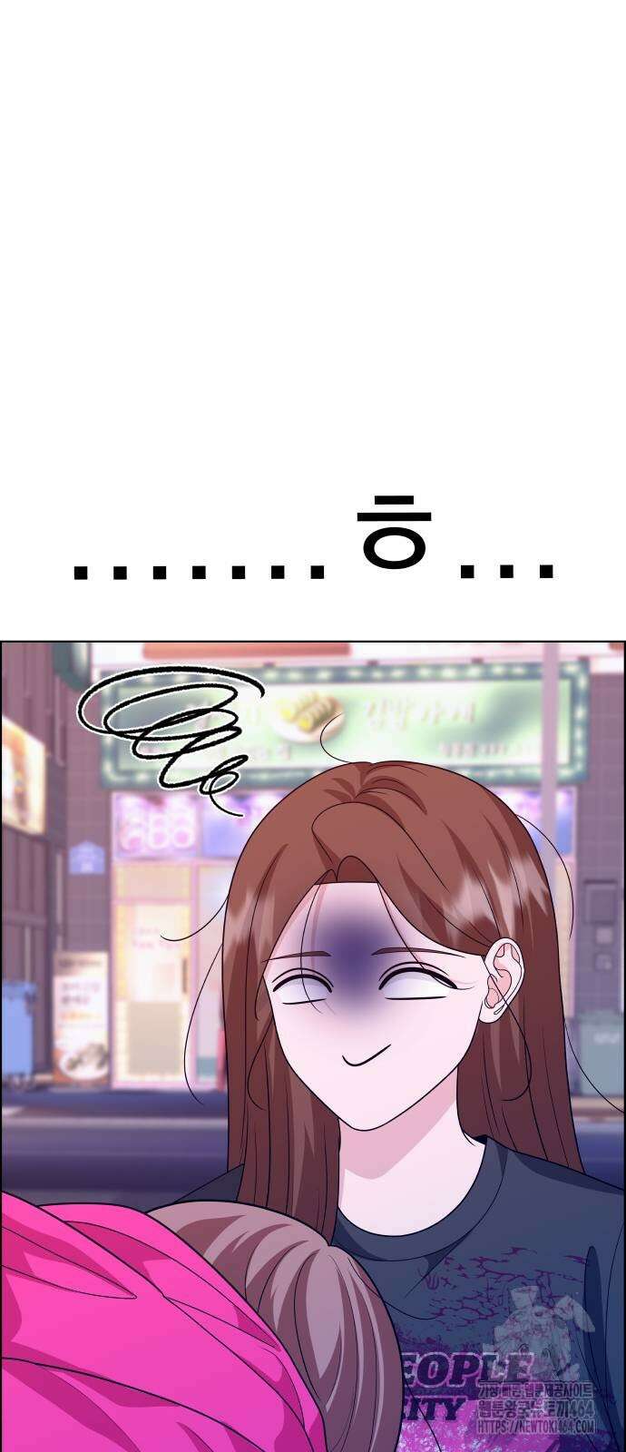 긁지 않은 복권 17화 16