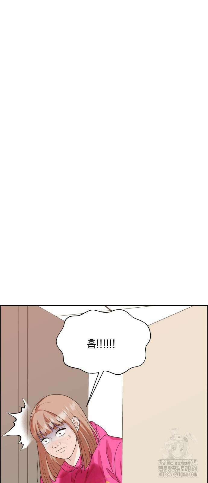 긁지 않은 복권 17화 22