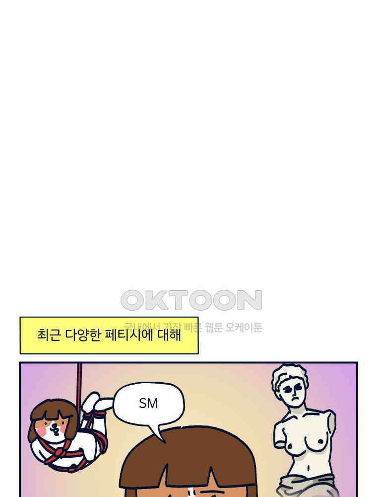 오선생을 향해 13． 여자든 남자든 꼴린다면 OK입니다 1