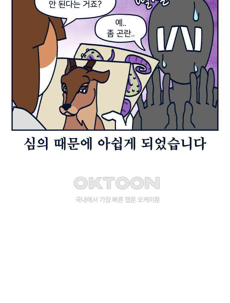 오선생을 향해 13． 여자든 남자든 꼴린다면 OK입니다 3