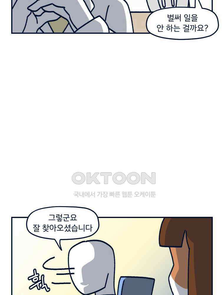 오선생을 향해 13． 여자든 남자든 꼴린다면 OK입니다 7