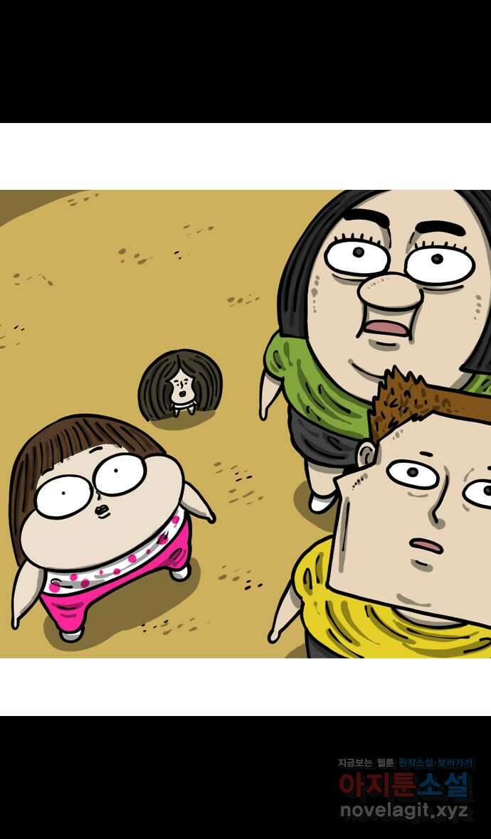 마음의소리2  49화 층간소음 3