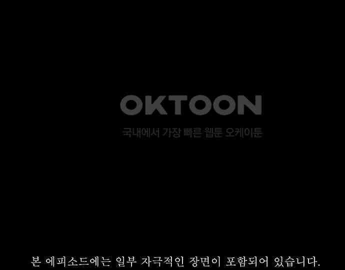 악마는 없다 새벽 2시의 여자 2 2