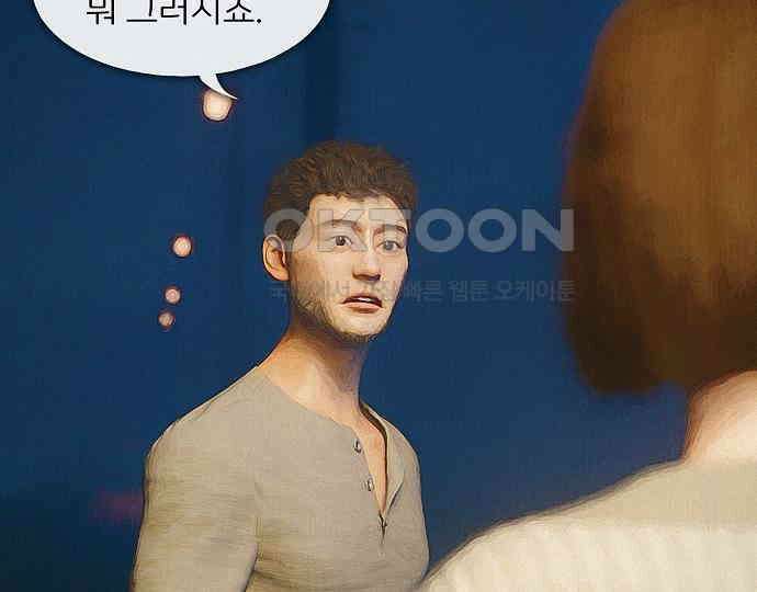 악마는 없다 새벽 2시의 여자 2 11