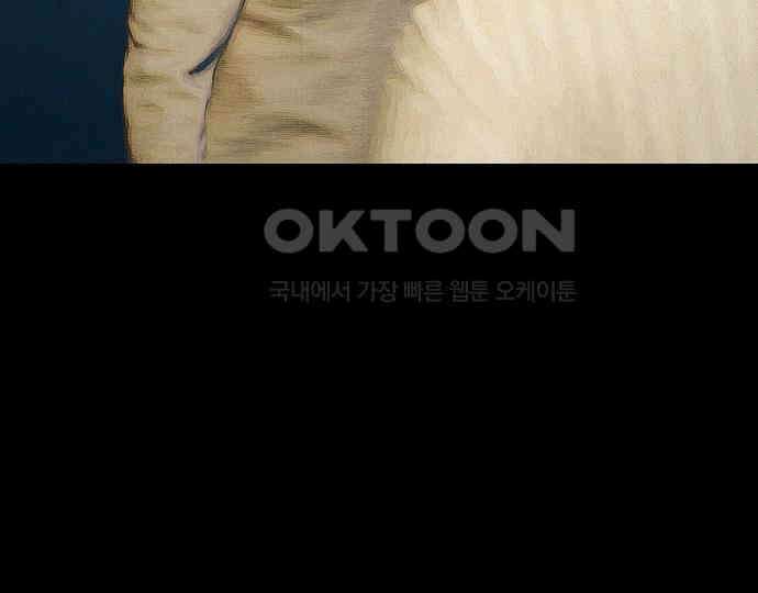 악마는 없다 새벽 2시의 여자 2 12