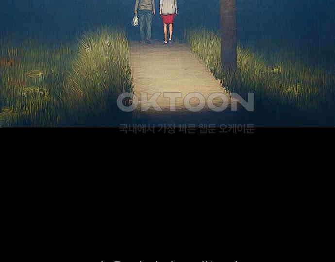 악마는 없다 새벽 2시의 여자 2 15