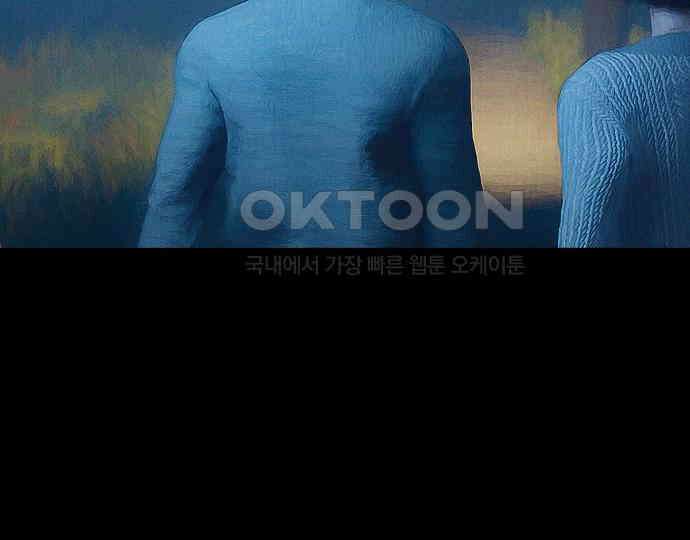 악마는 없다 새벽 2시의 여자 2 23