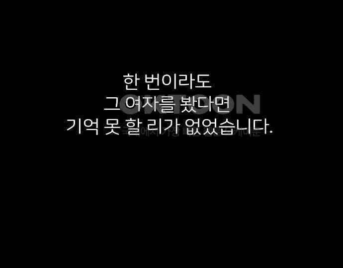 악마는 없다 새벽 2시의 여자 2 35