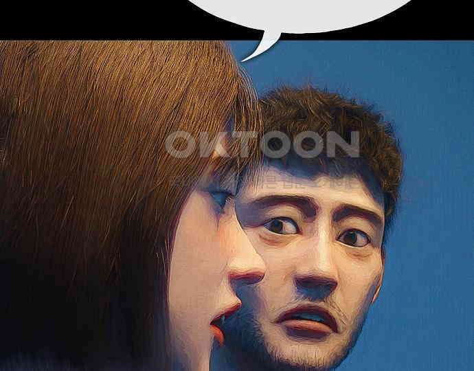 악마는 없다 새벽 2시의 여자 2 50