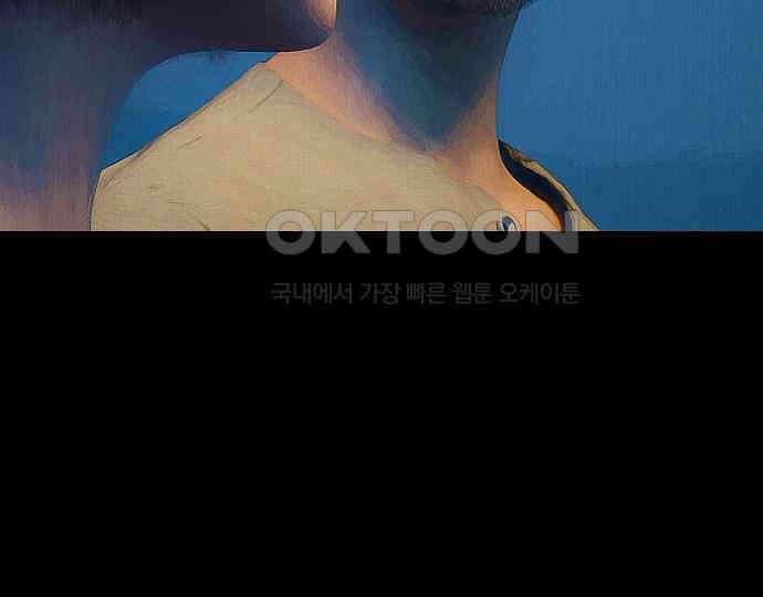 악마는 없다 새벽 2시의 여자 2 51