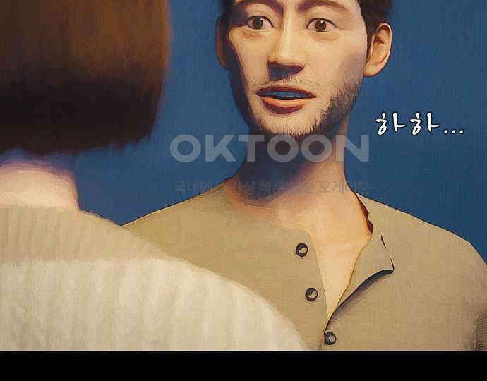악마는 없다 새벽 2시의 여자 2 75